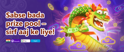 100% Welcome Match Bonus promotion